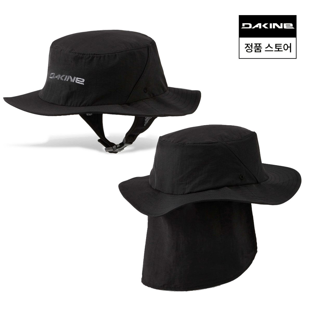 다카인(DAKINE) 서프 모자 DK1898BAC