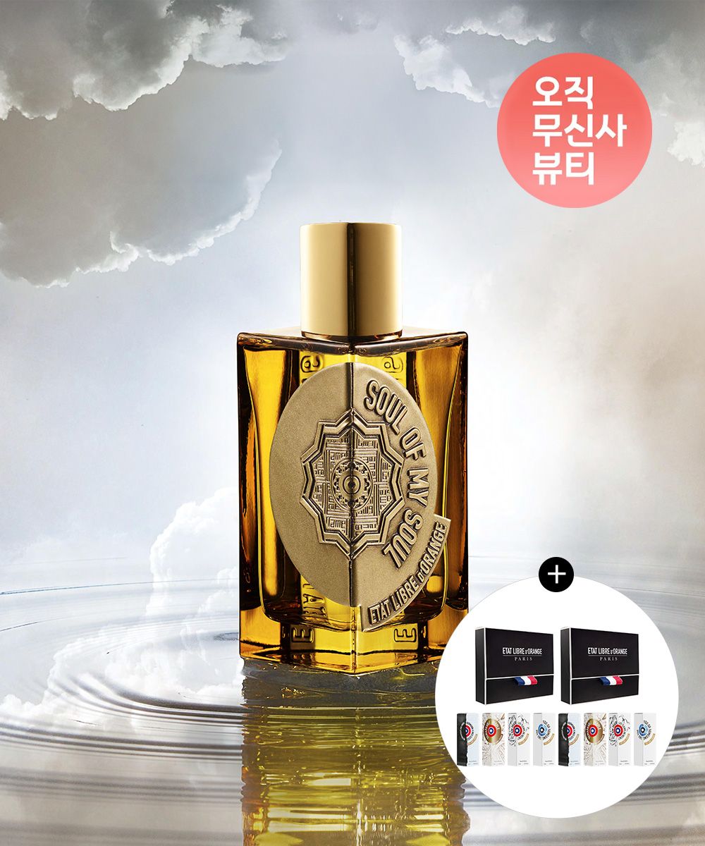 에따 리브르 도랑쥬(ETA LIBRE DORANGE) 소울 오브 마이 소울 EDP