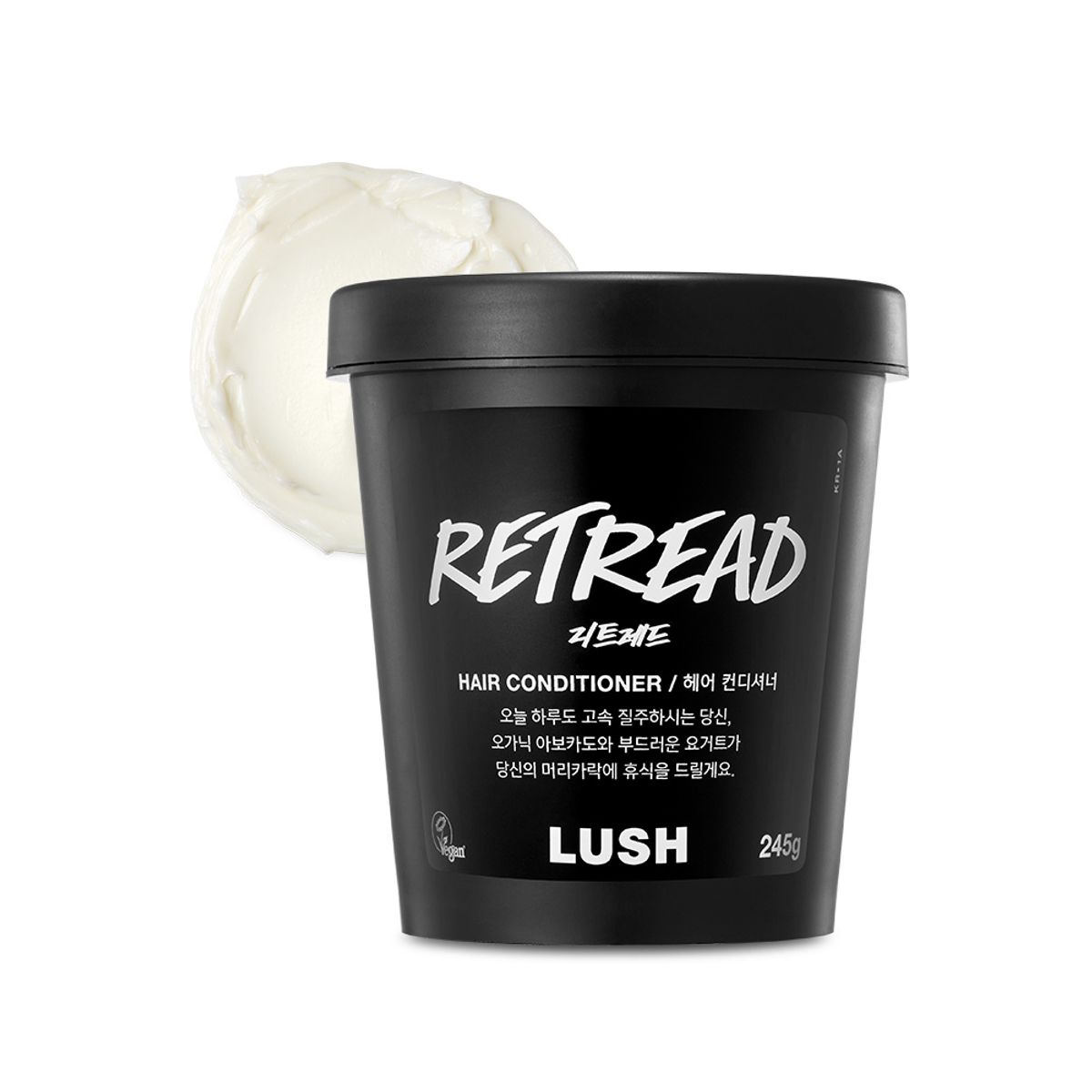 러쉬(LUSH) 리트레드 245g - 헤어 컨디셔너