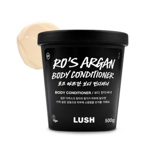 로즈 아르간 보디 컨디셔너 500g - 바디 컨디셔너