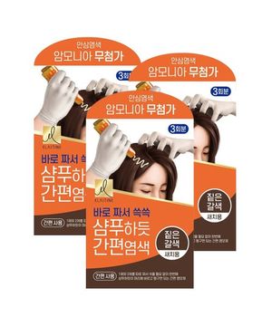 샴푸하듯 간편염색 60g 짙은갈색 x 3개