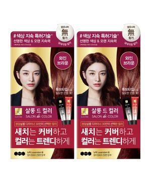 살롱드컬러 염색약 와인브라운 100g x 2개