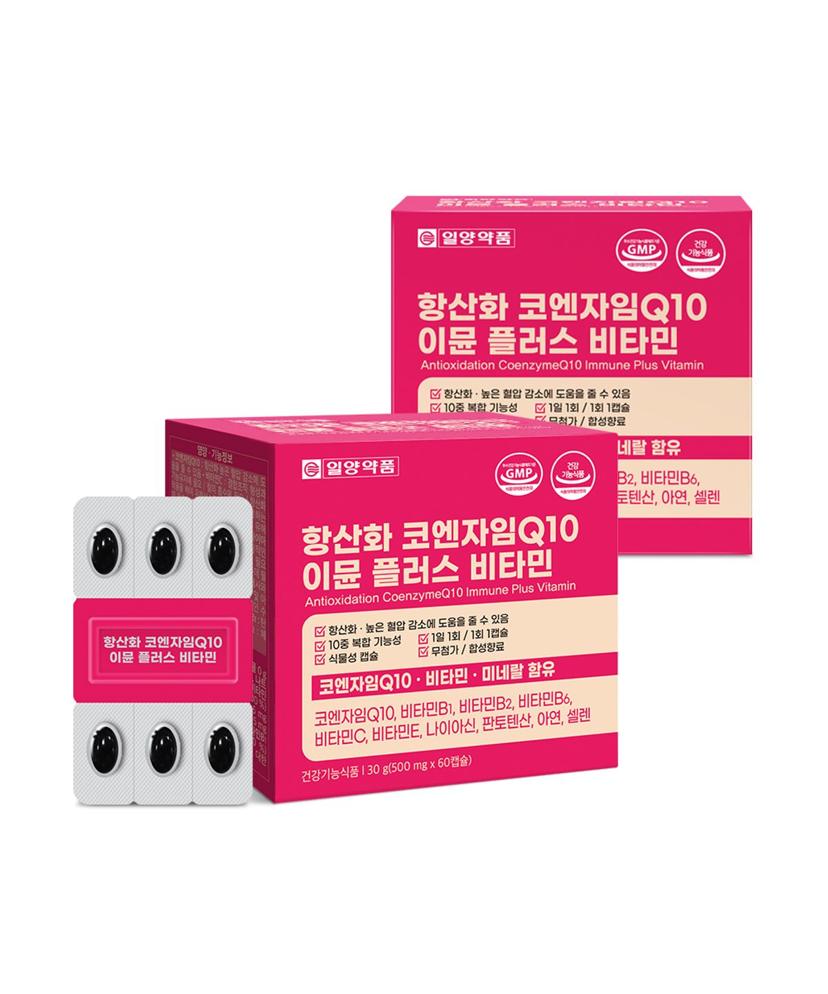 일양약품(IL-YANG PHARM) 항산화 코엔자임Q10 코큐텐 이뮨 비타민 2박스 4개월분