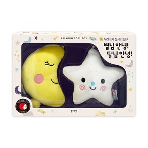 우리아기잠자리친구별님안녕달님안녕