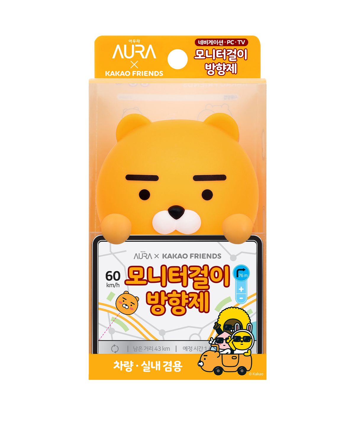 아우라(AURA) 카카오 모니터걸이 방향제 라이언4.5ml 플로랄향 1개