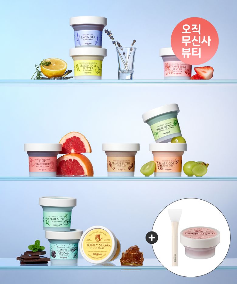 [2개] 푸드마스크 워시오프팩(+브러쉬&딸기슈가팩20g 증정)