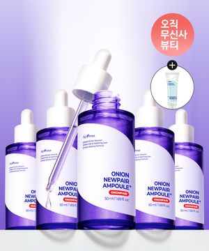 어니언 뉴페어 B5 앰플 플러스 50ml 2개 (+증정: 초저분자 크림 10ml)