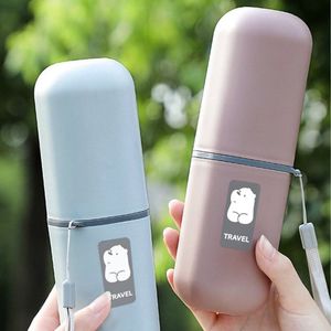 매트PP 네모 휴대용 치약칫솔케이스