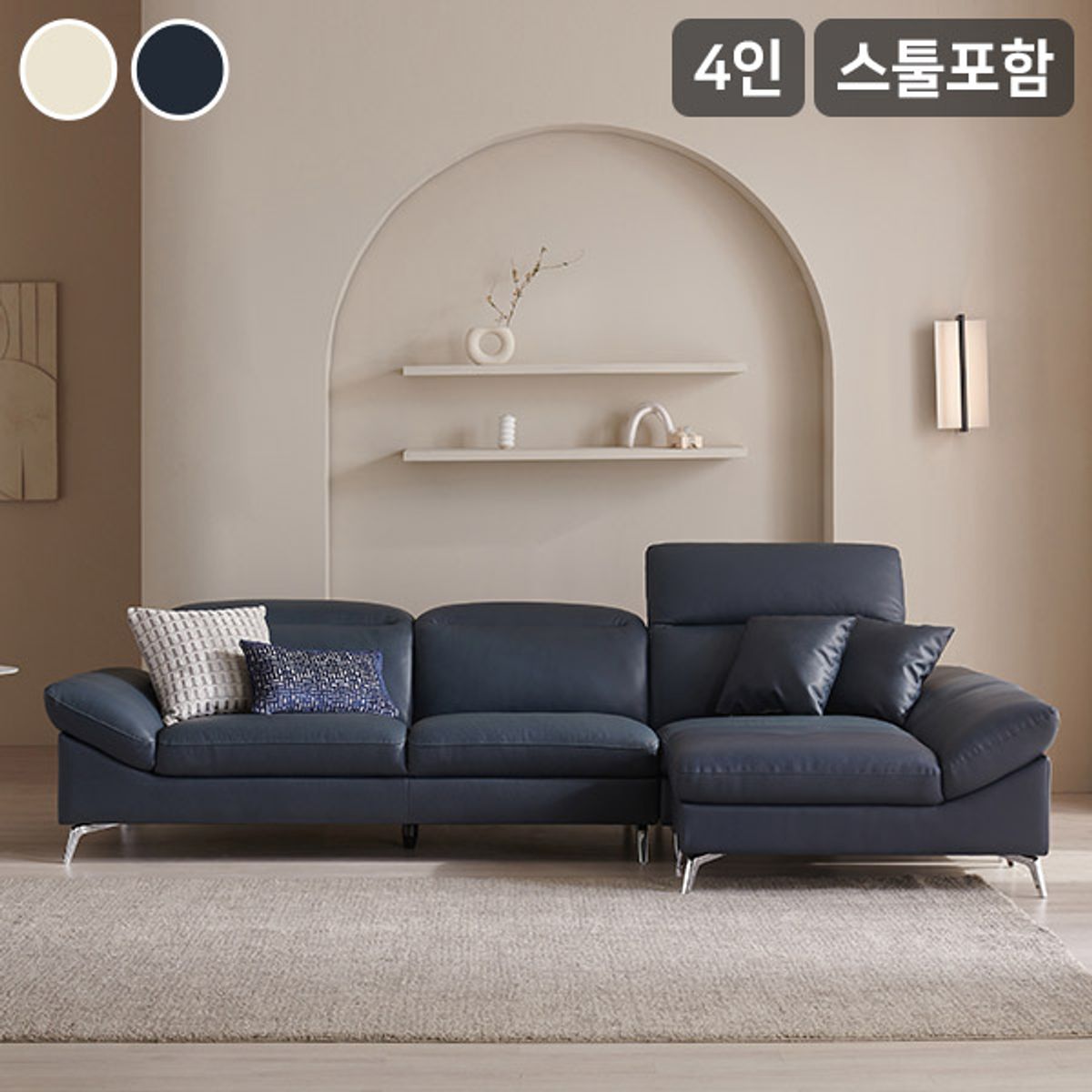 삼익가구(SAMICK) 애버딘 헤드틸팅 천연면피 소가죽 4인용 소파(카우치스툴포함)