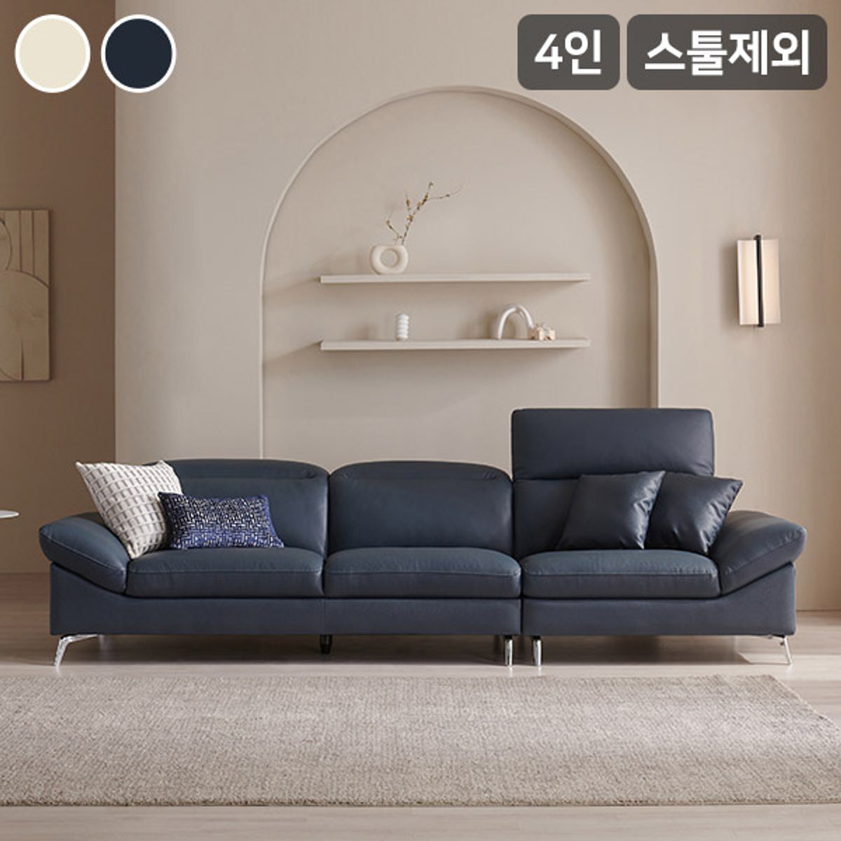 삼익가구(SAMICK) 애버딘 헤드틸팅 천연면피 소가죽 4인용 소파(스툴제외)