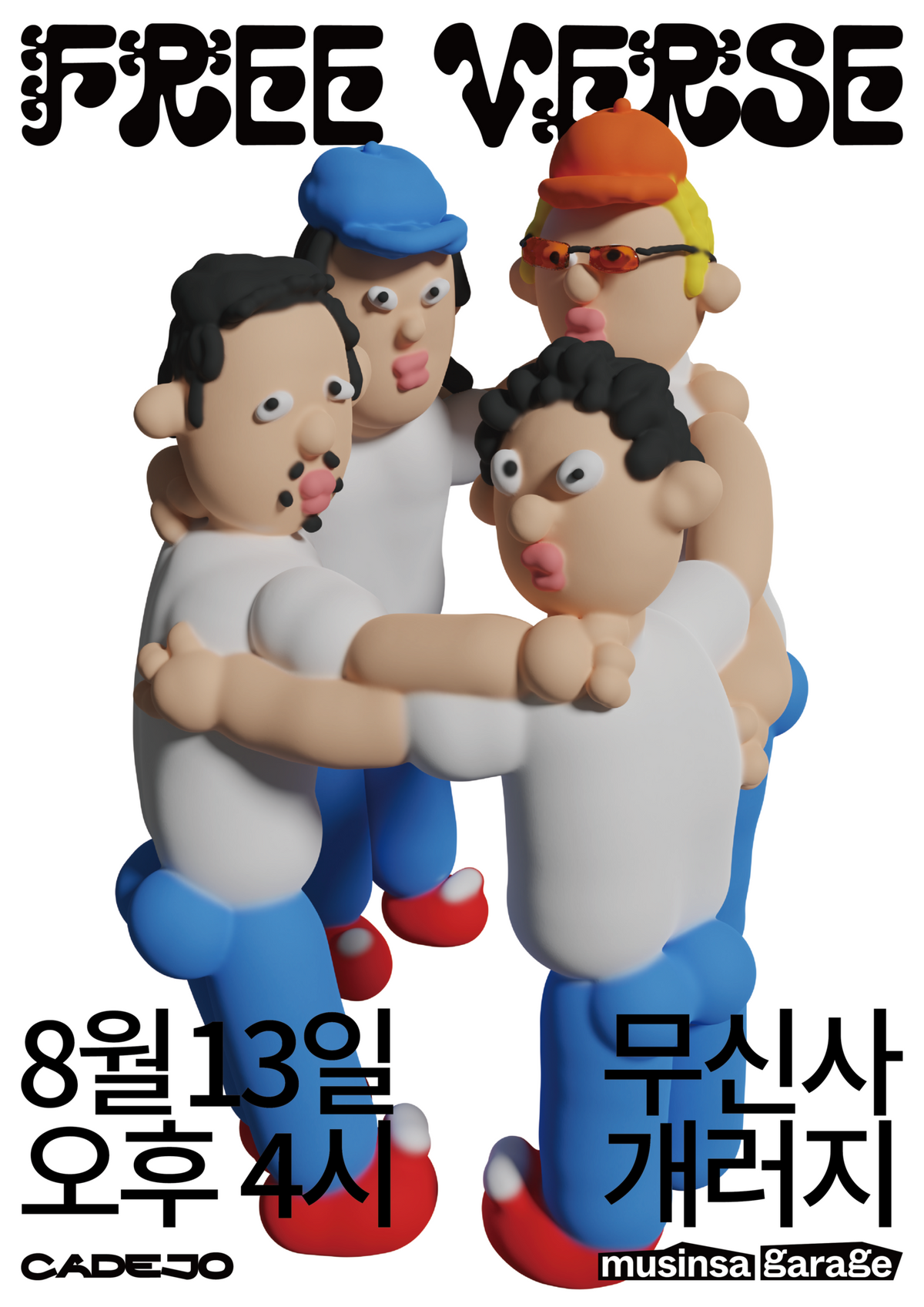 까데호(CADEJO) 까데호) FREEVESRE 콘서트