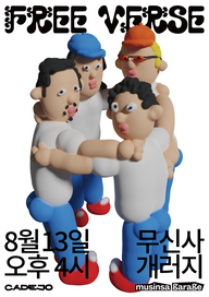 Thumbnail 0