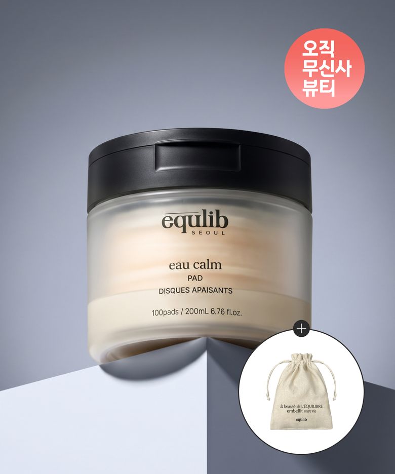 오 캄 패드 + 린넨파우치