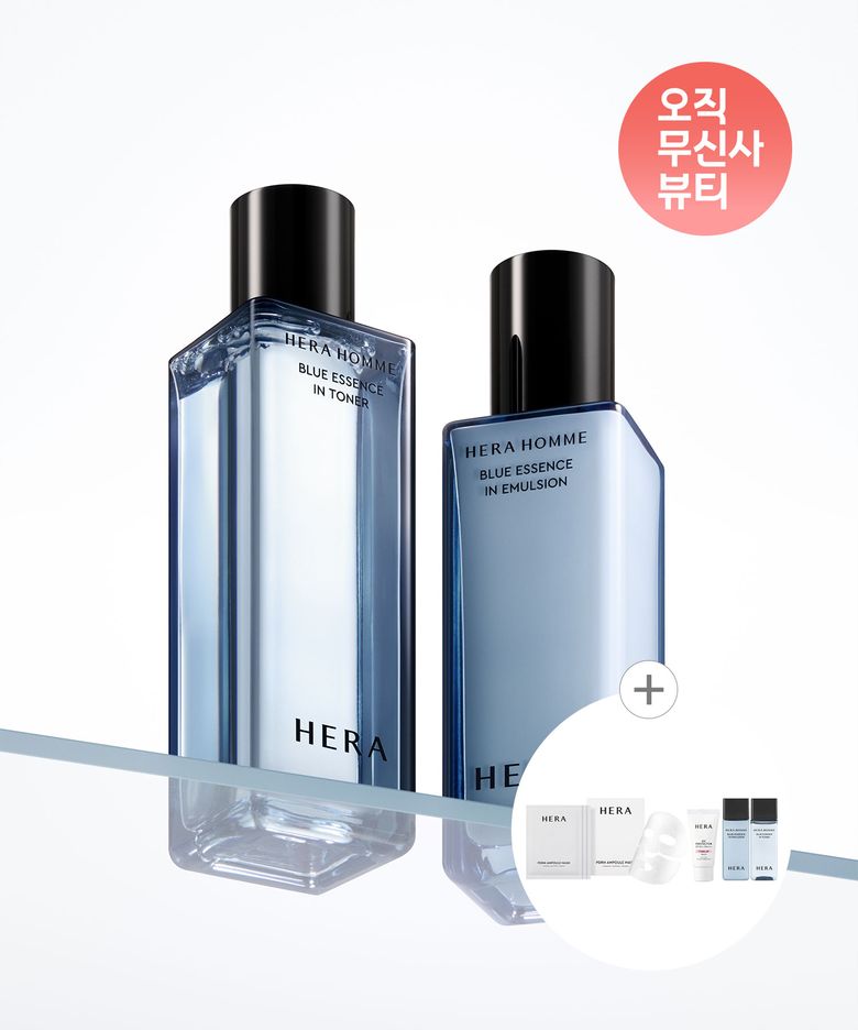 옴므 블루 2종 세트