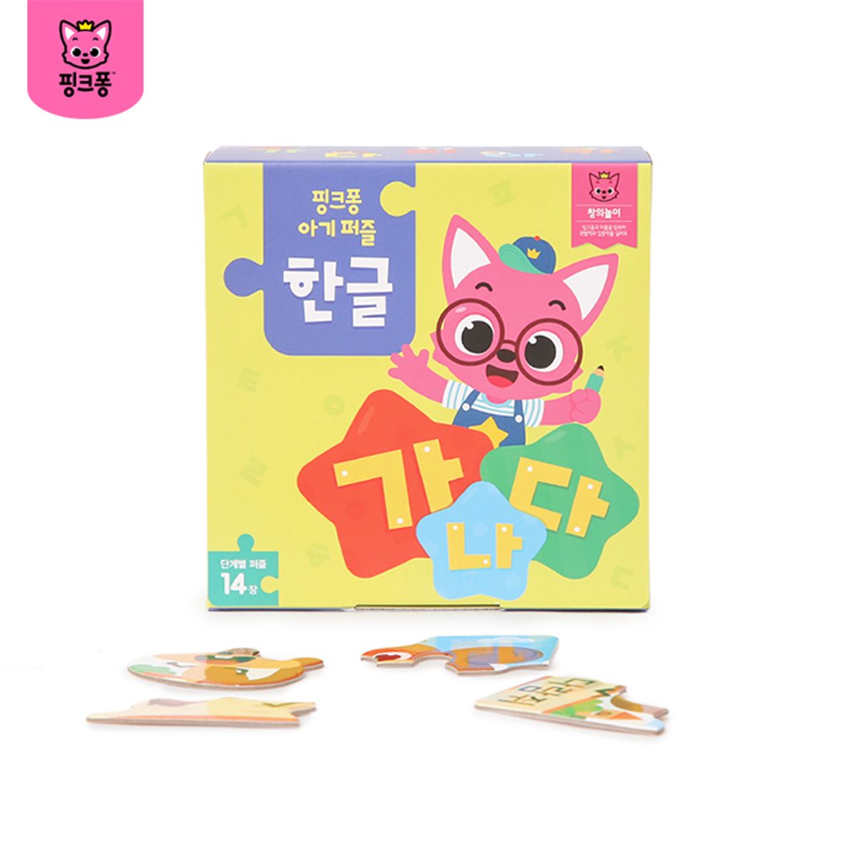 핑크퐁(PINKFONG) 아기퍼즐: 한글