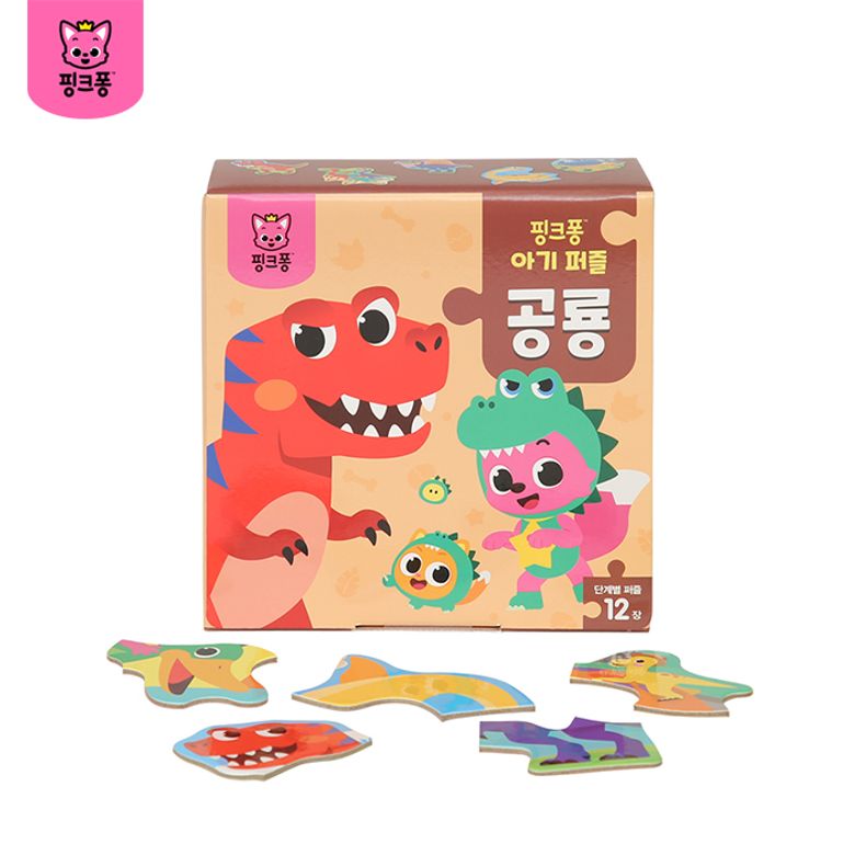 아기퍼즐: 공룡