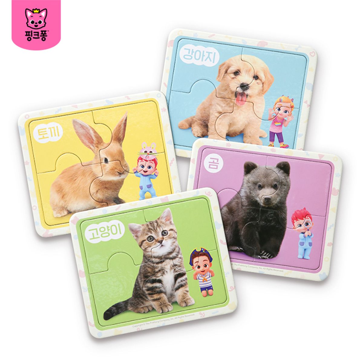 핑크퐁(PINKFONG) 베베핀 베이비 퍼즐: 생생동물