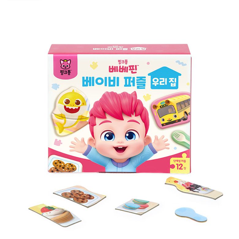 베베핀 베이비 퍼즐: 우리집