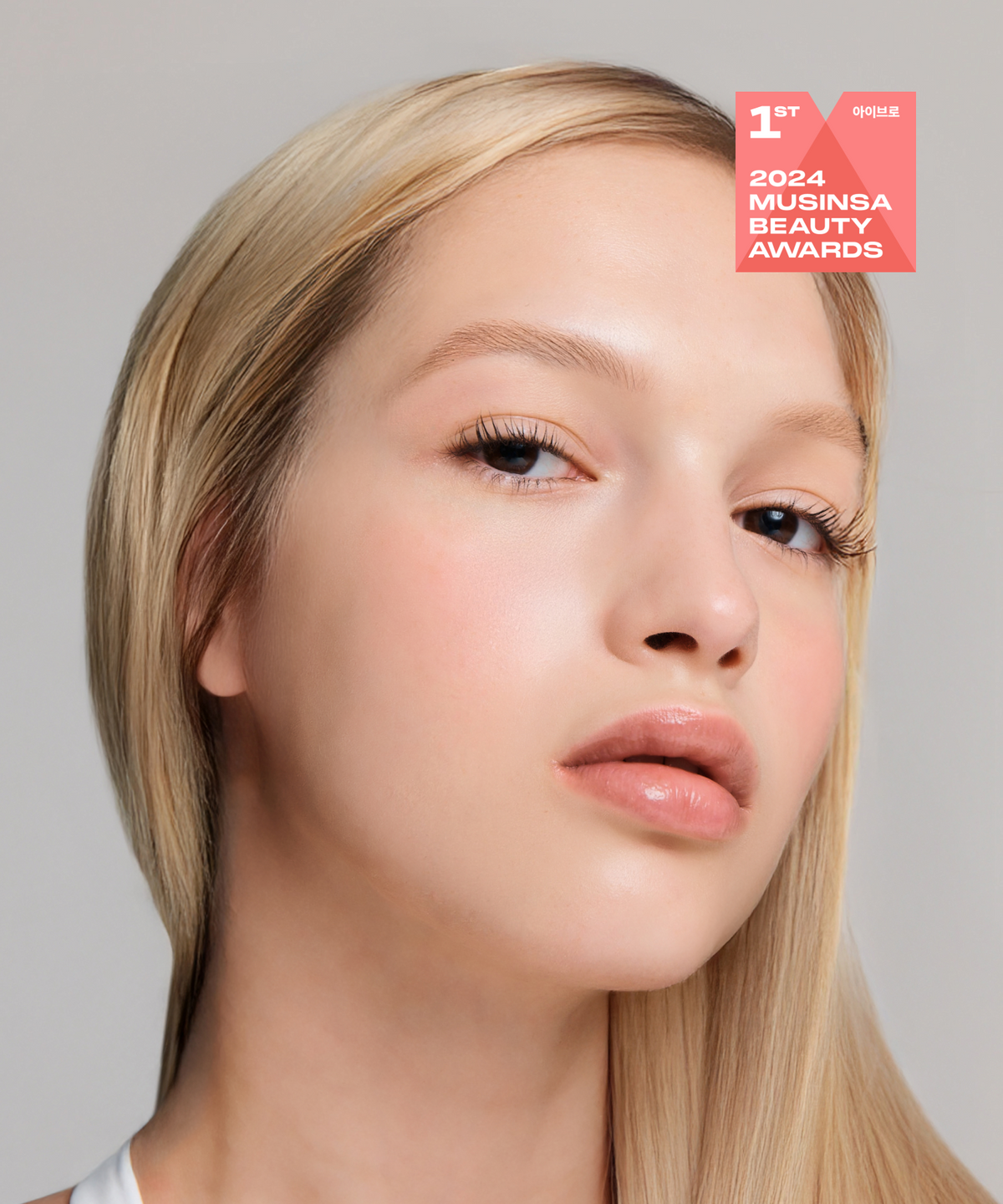 엔트로피 메이크업(ENTROPY Makeup) 브로우 블리치