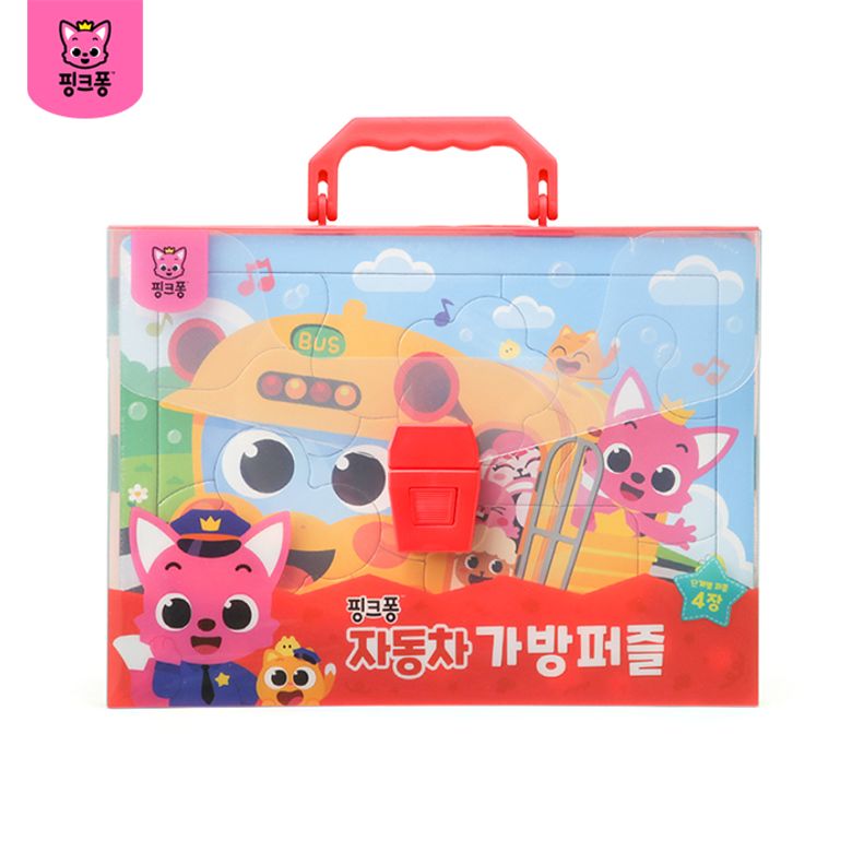 자동차 가방퍼즐