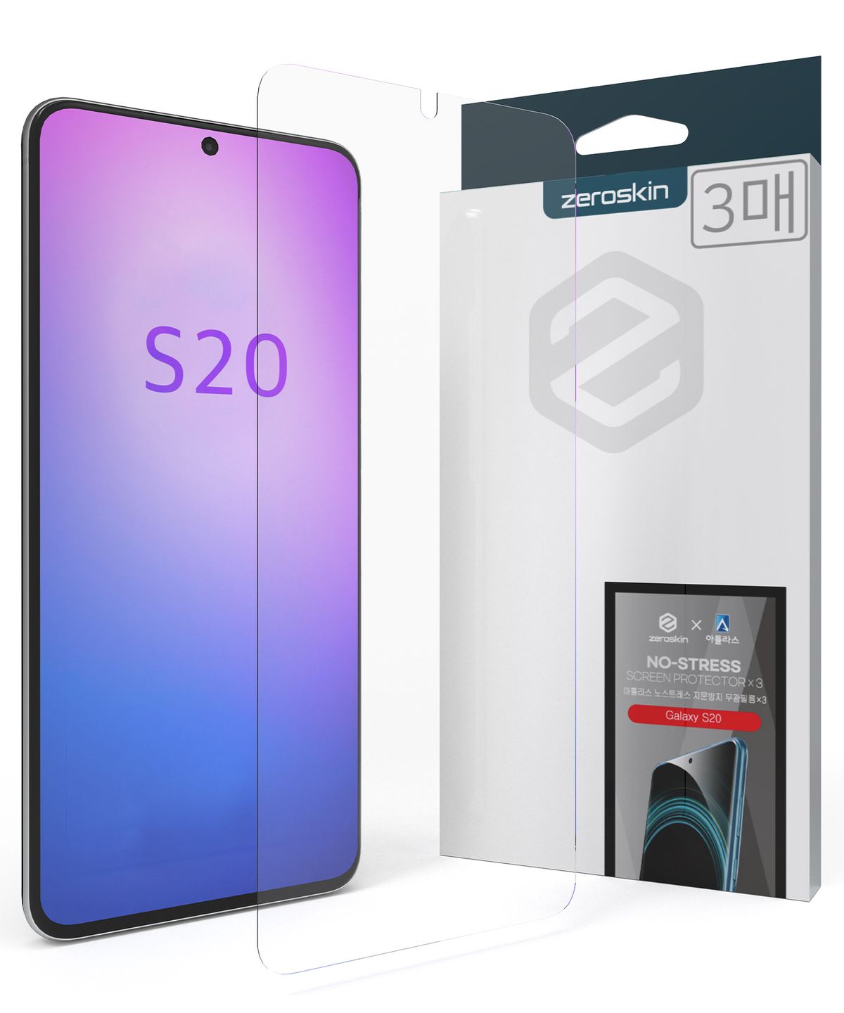 제로스킨(ZERO SKIN) 갤럭시S20 지문방지 풀커버 액정 보호필름 3매