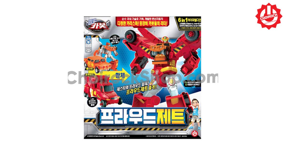 초이락(CHOIROCK) 헬로카봇 프라우드제트