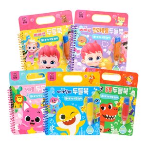 아기상어 두들북 3종세트 (5종 택3)