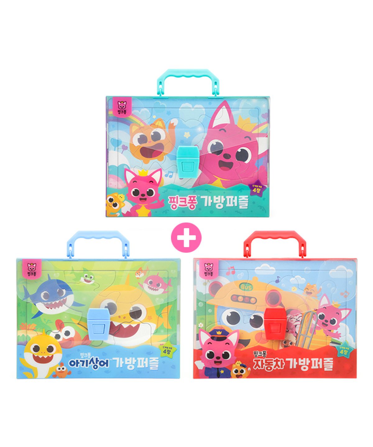 핑크퐁(PINKFONG) 아기상어 가방퍼즐 3종세트