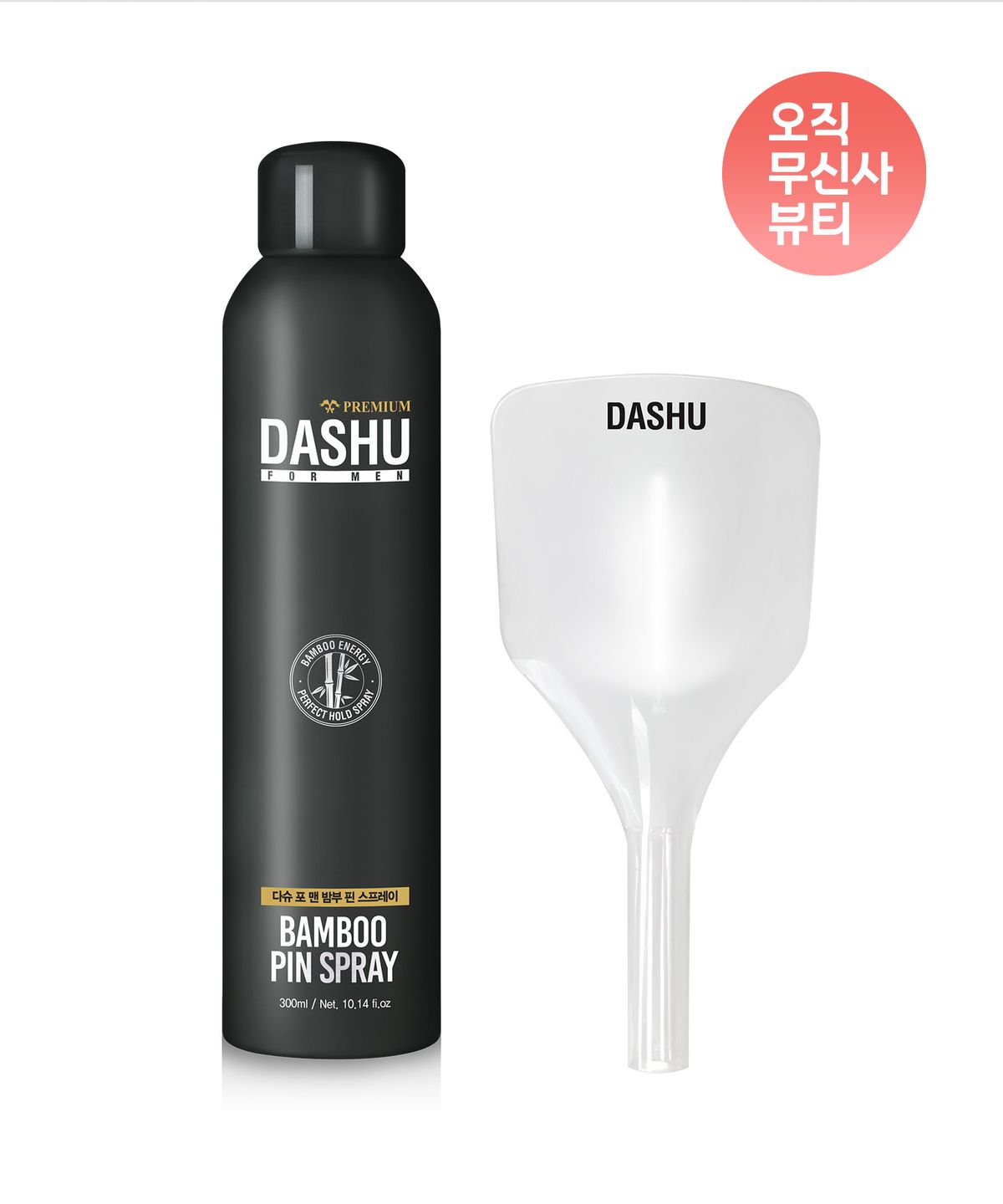다슈(DASHU) 포 맨 프리미엄 밤부 핀 스프레이 300ml +페이스커버