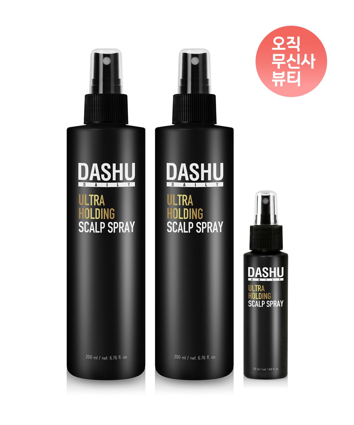 다슈(DASHU) SET 울트라 홀딩 스칼프 스프레이 200ml x2 + 스칼프 스프레이 50ml