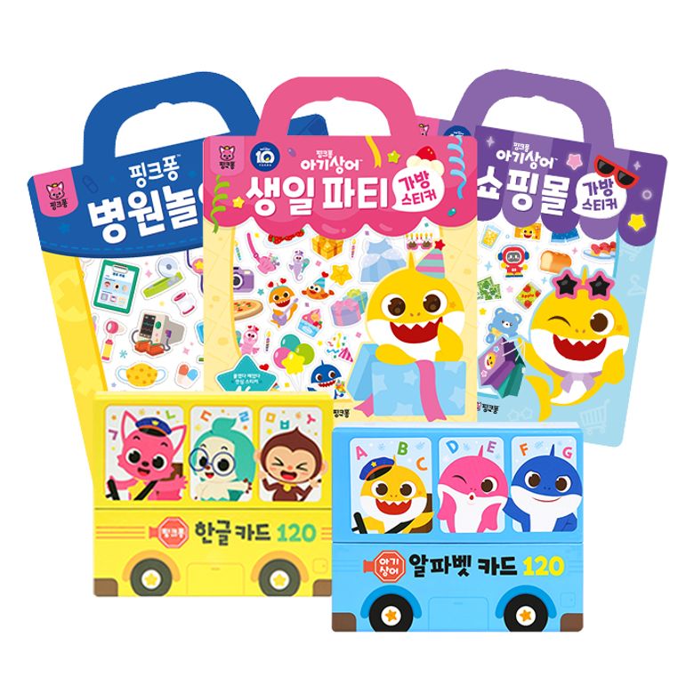 한글/알파벳 낱말카드120+스티커북 3종(택3)