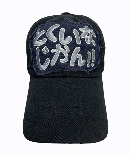 ◆THE COLDEST MOMENT◆ TCM 72 cap navy 25021002 ☆人気☆【THE COLDEST MOMENT】☆TCM bgc ca.p☆キャップ