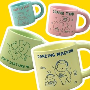 홀리몰리데일리머그잔 6종