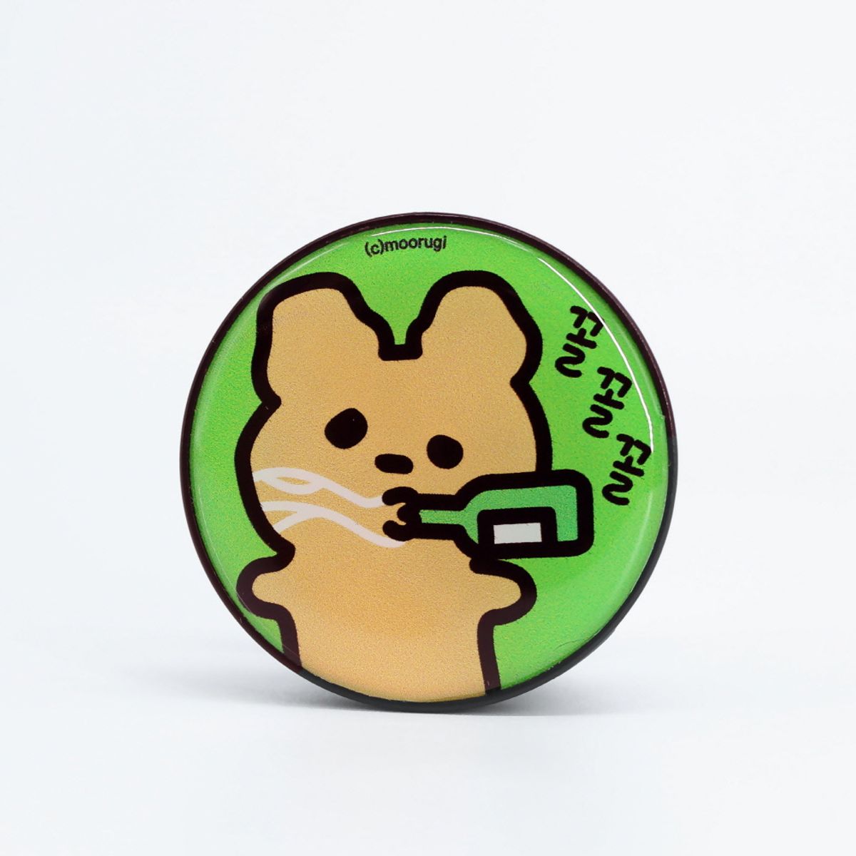 무룩이(MOORUGI) 꼴꼴꼴 원형톡