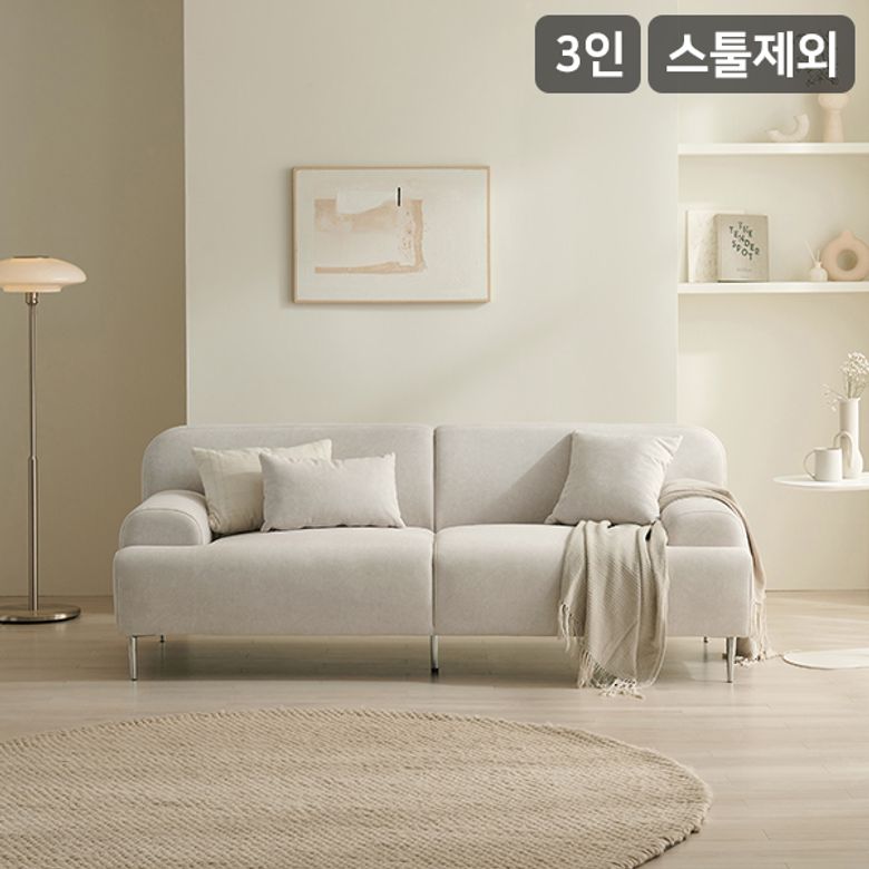 브래디 기능성 패브릭 3인용 소파(스툴제외)
