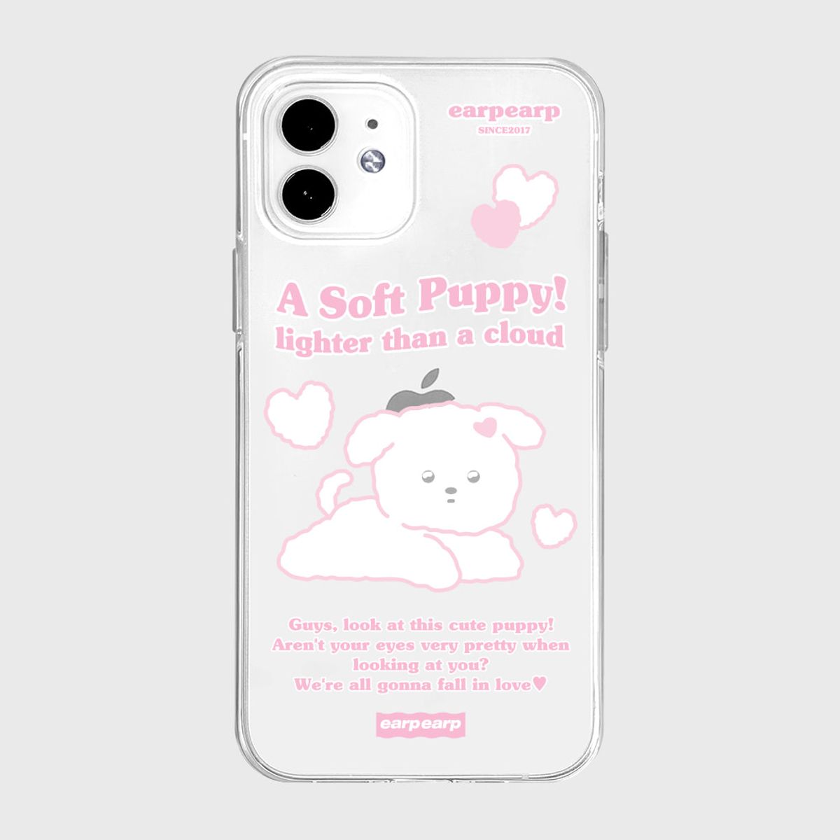 어프어프(EARPEARP) SOFT PUPPY(젤리)