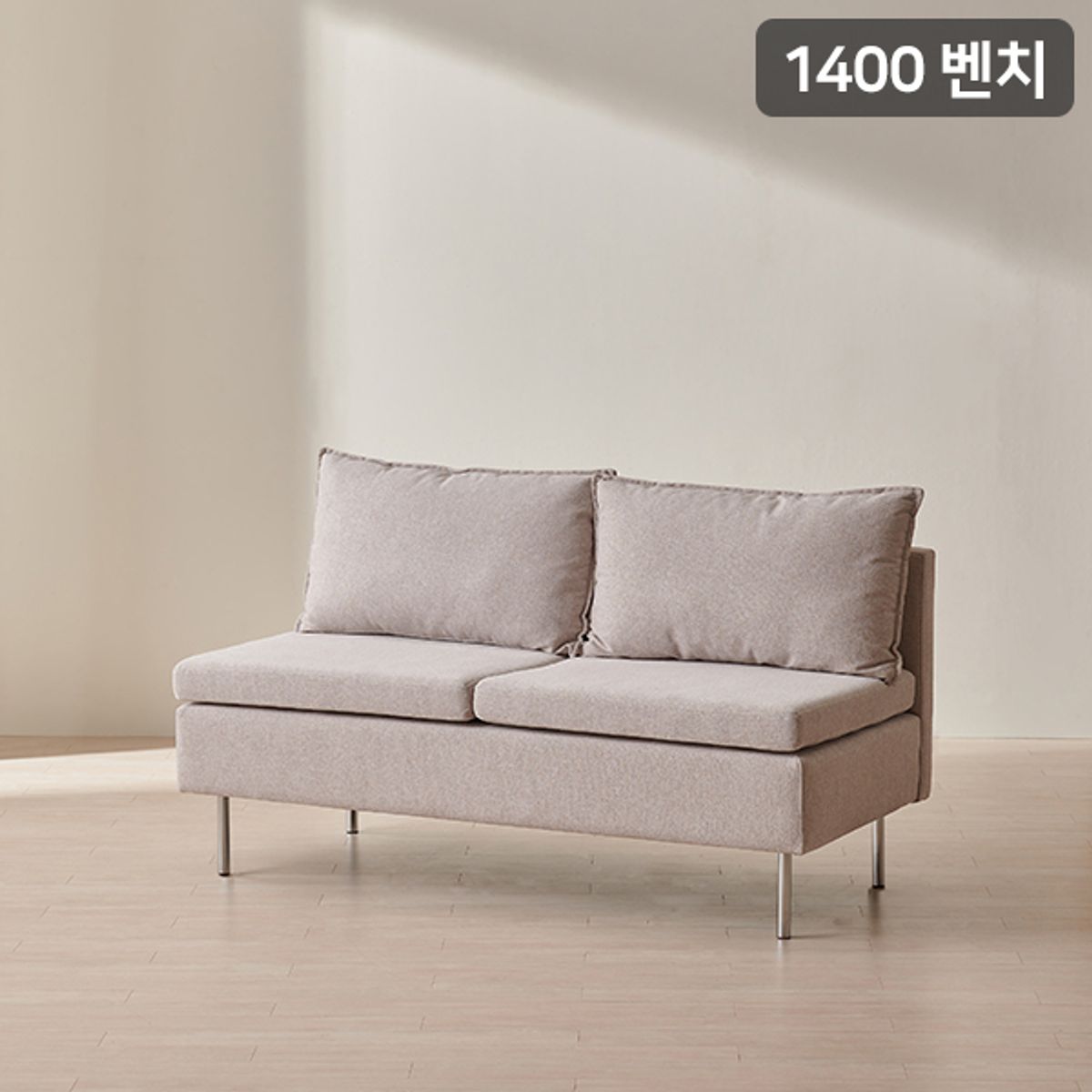 삼익가구(SAMICK) 마이 리빙다이닝 2인용 벤치