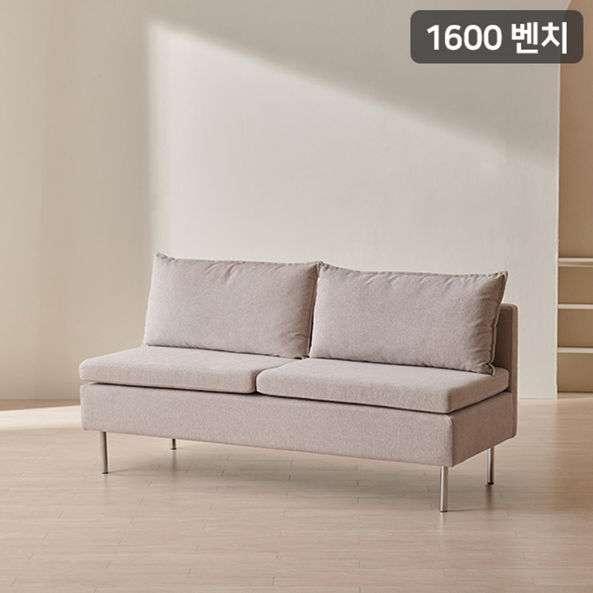삼익가구(SAMICK) 마이 리빙다이닝 3인용 벤치