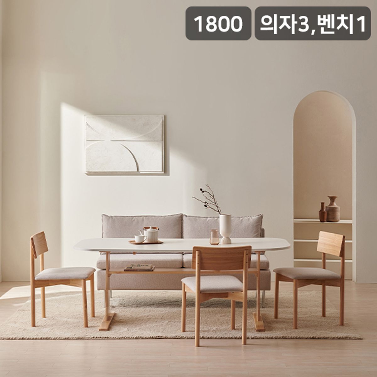 삼익가구(SAMICK) 마이 리빙다이닝 6인용 원목 식탁세트(벤치형)