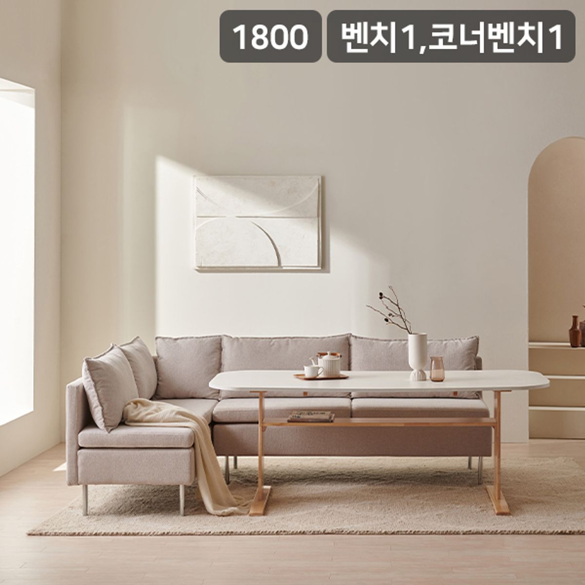 삼익가구(SAMICK) 마이 리빙다이닝 6인용 원목 식탁세트(패밀리형)