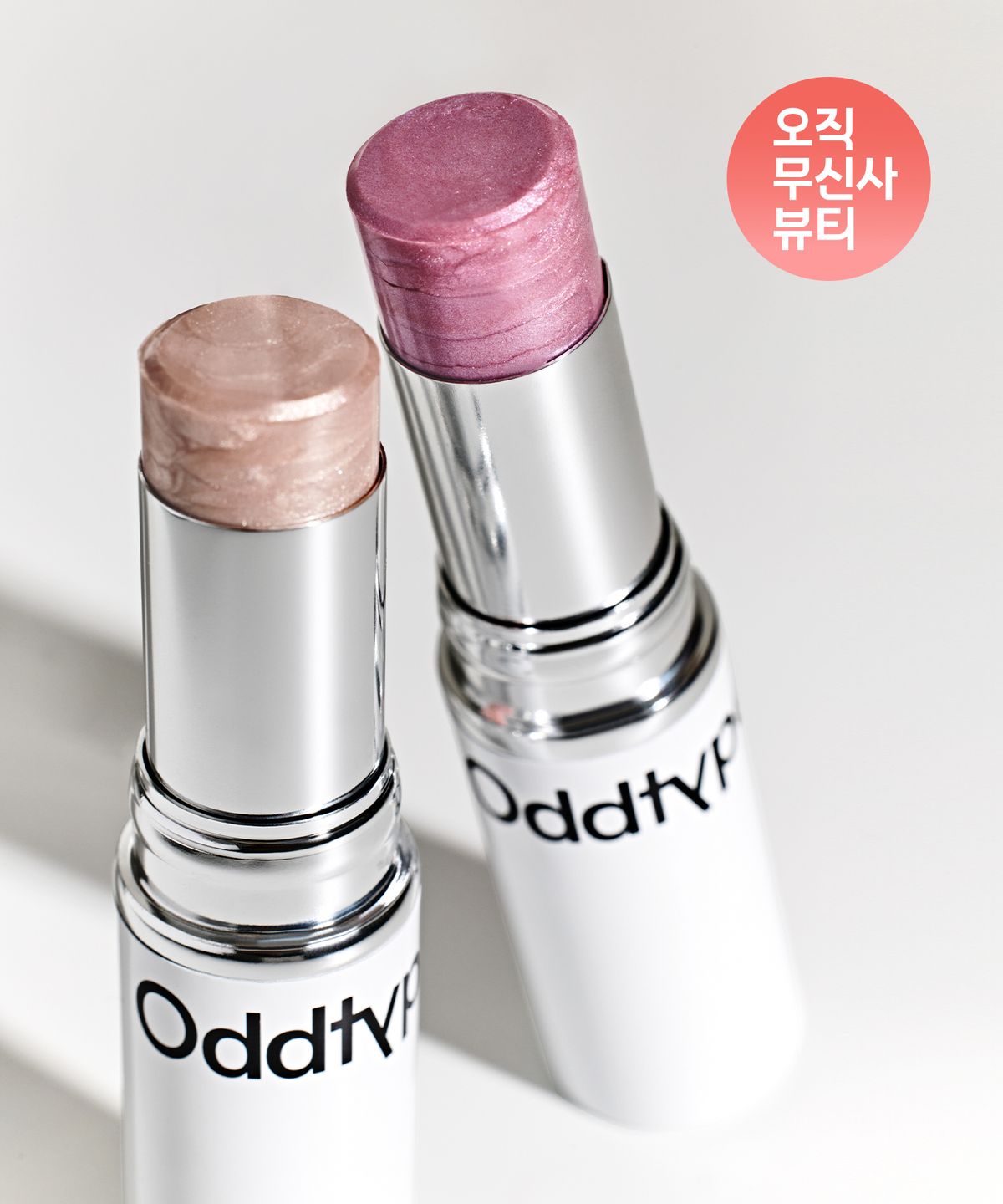 오드타입(ODDTYPE) 언베일드 스킨 하이라이터 2종