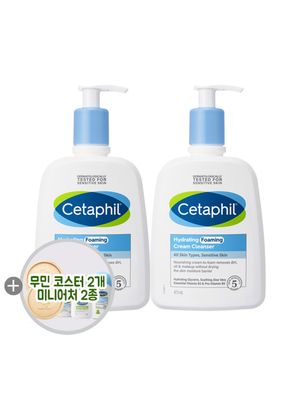 NEW 하이드레이팅 저자극 메이크업 대용량 포밍 클렌저 473ml 2개