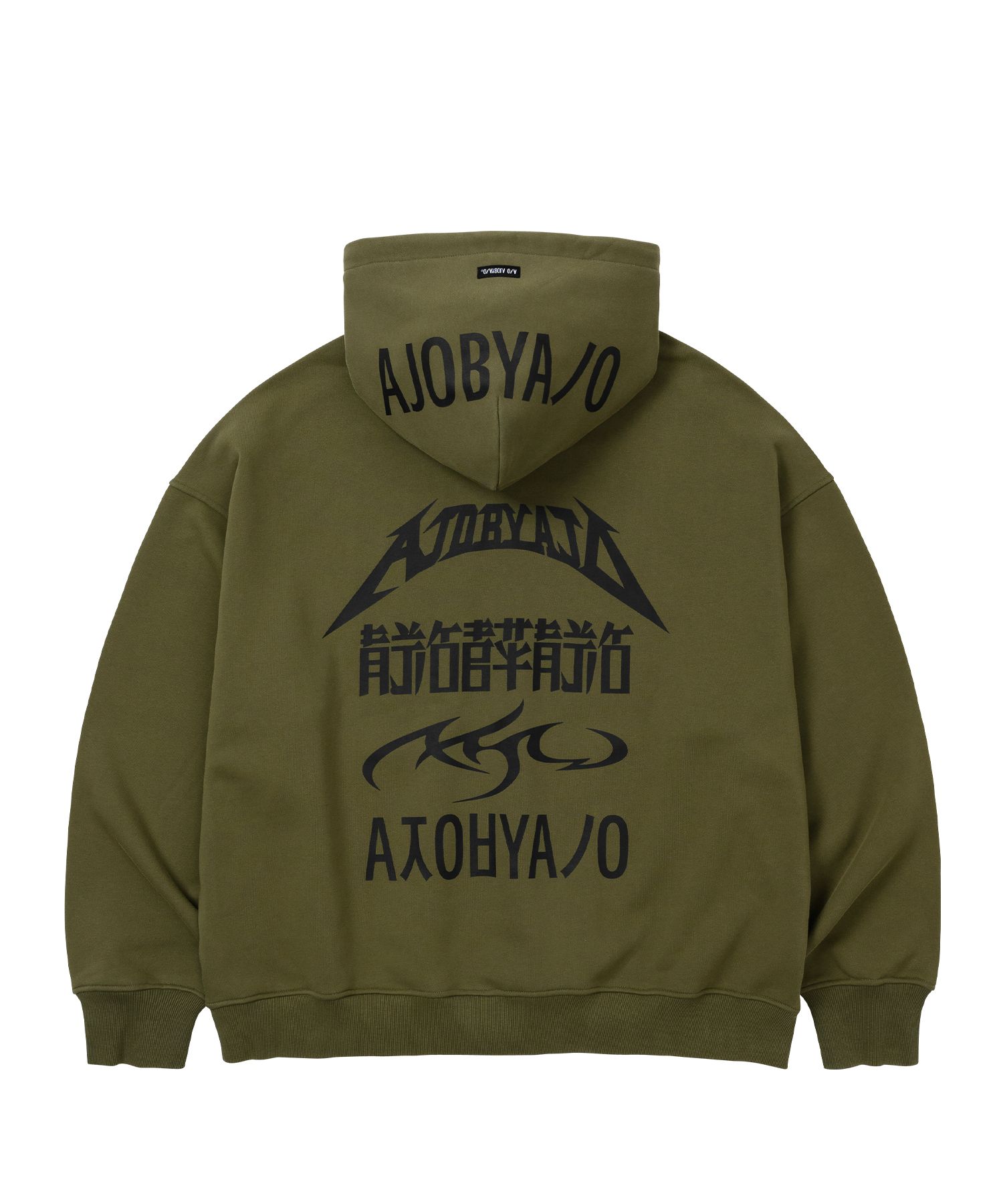 MUSINSA | AJOBYAJO [PBA] Five AJO Logos Washed Hoodie [KHAKI]