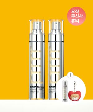 비타티놀 세럼 30g *2