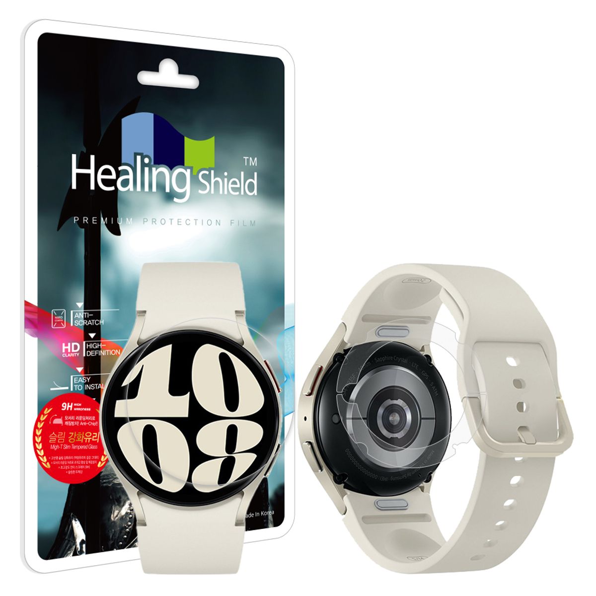 힐링쉴드(HEALINGSHIELD) 갤럭시워치6 40mm 9H 액정보호 강화유리필름 2매 무광후면필름 2매
