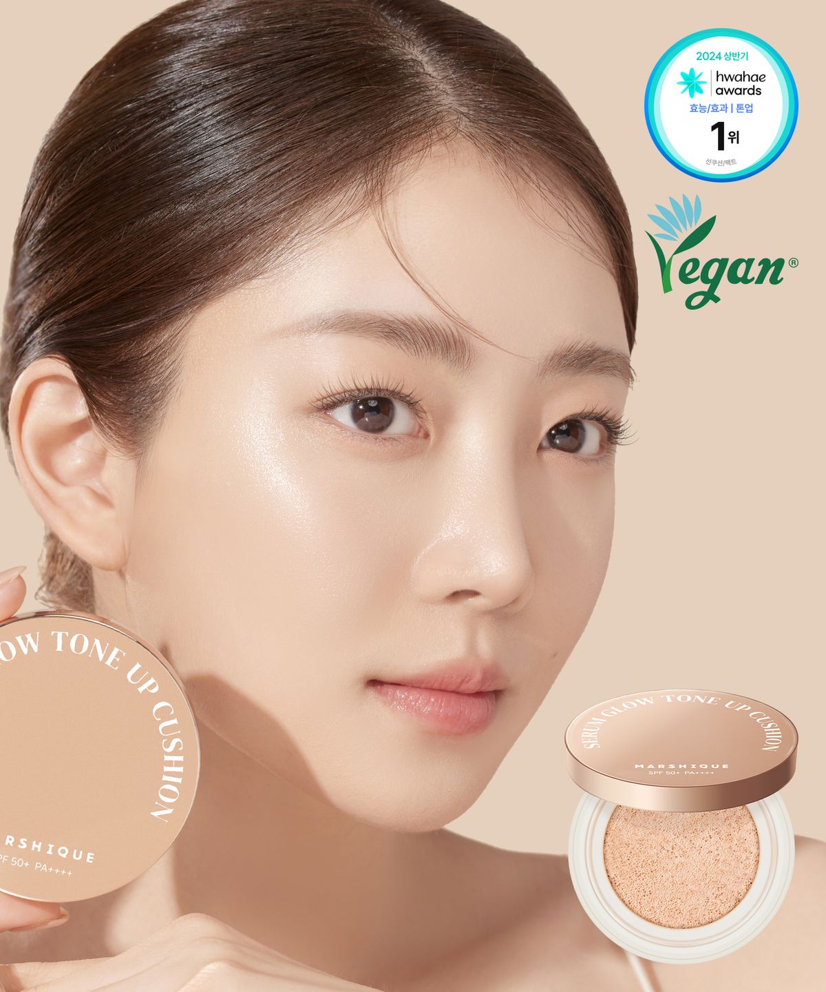 마르시끄(MARSHIQUE) 파데프리 세럼 선 쿠션 (SPF50+, PA++++)