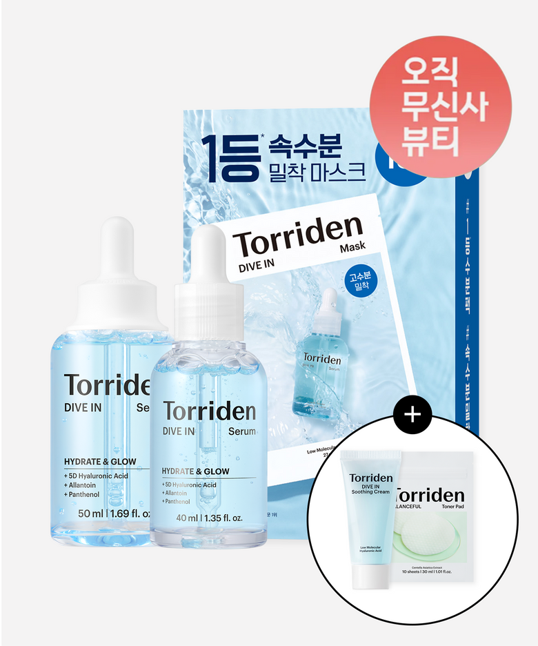 [SET] 다이브인 저분자 히알루론산 세럼 50ml+40ml+ 다이브인 마스크 10매 (+다이브인 수딩크림 20ml+시카 패드 10매입 증정)