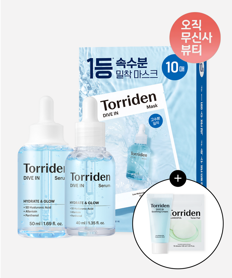 [SET] 다이브인 저분자 히알루론산 세럼 50ml+40ml+ 다이브인 마스크 10매 (+다이브인 수딩크림 20ml+시카 패드 10매입 증정)