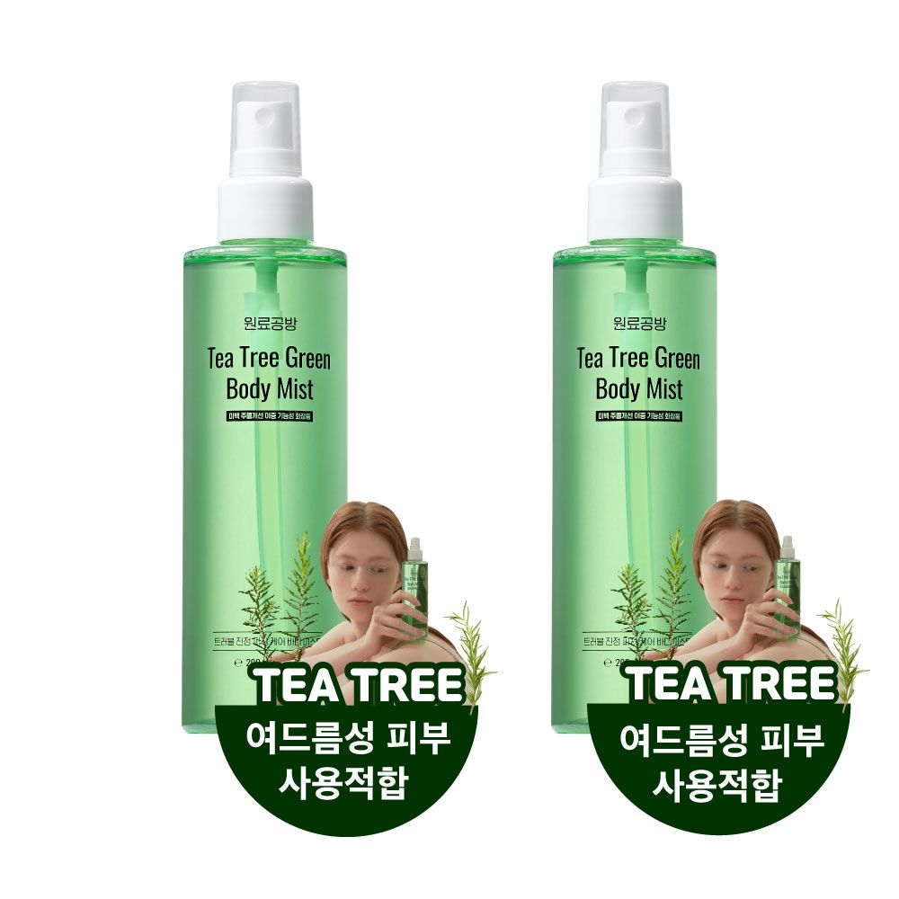 원료공방 미스트 | 무신사 추천 브랜드