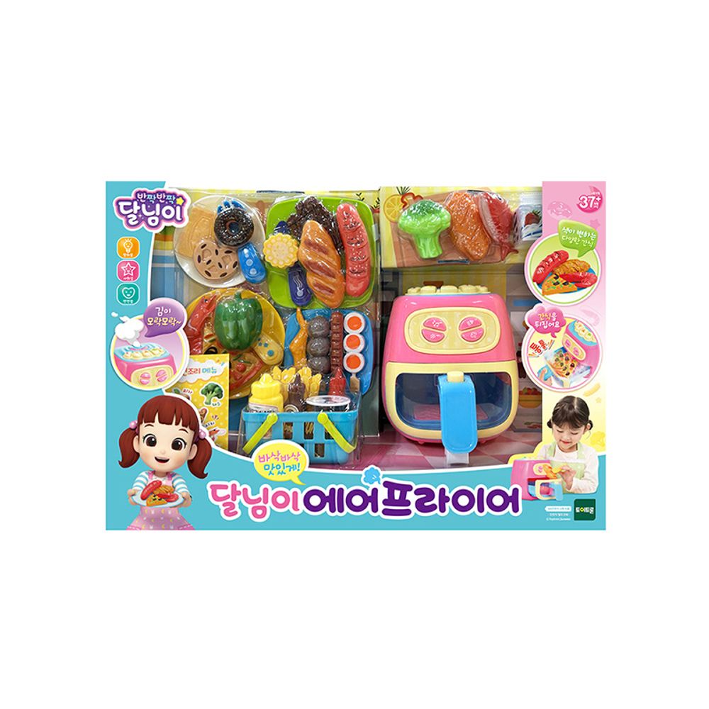 토이트론(TOYTRON) 달님이 에어프라이어 - 사이즈 & 후기 | 무신사